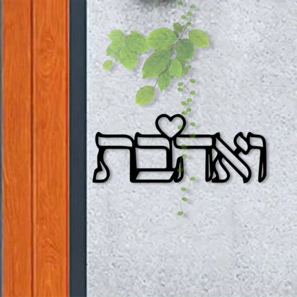 CIFBUY งานศิลปะติดผนังโลหะ ป้า - Letter S Art Craft บทวิจารณ์และราคา